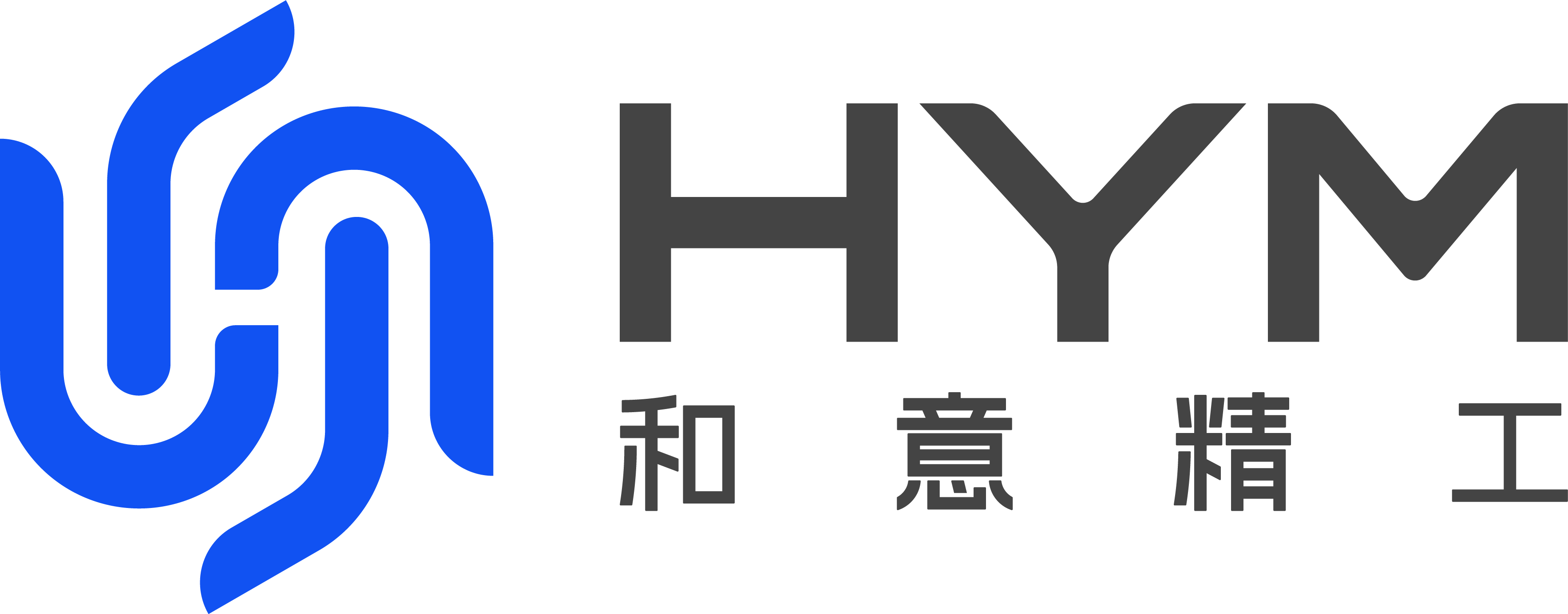 和意