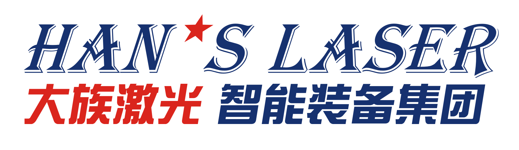 大族智能装备