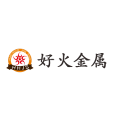 好火