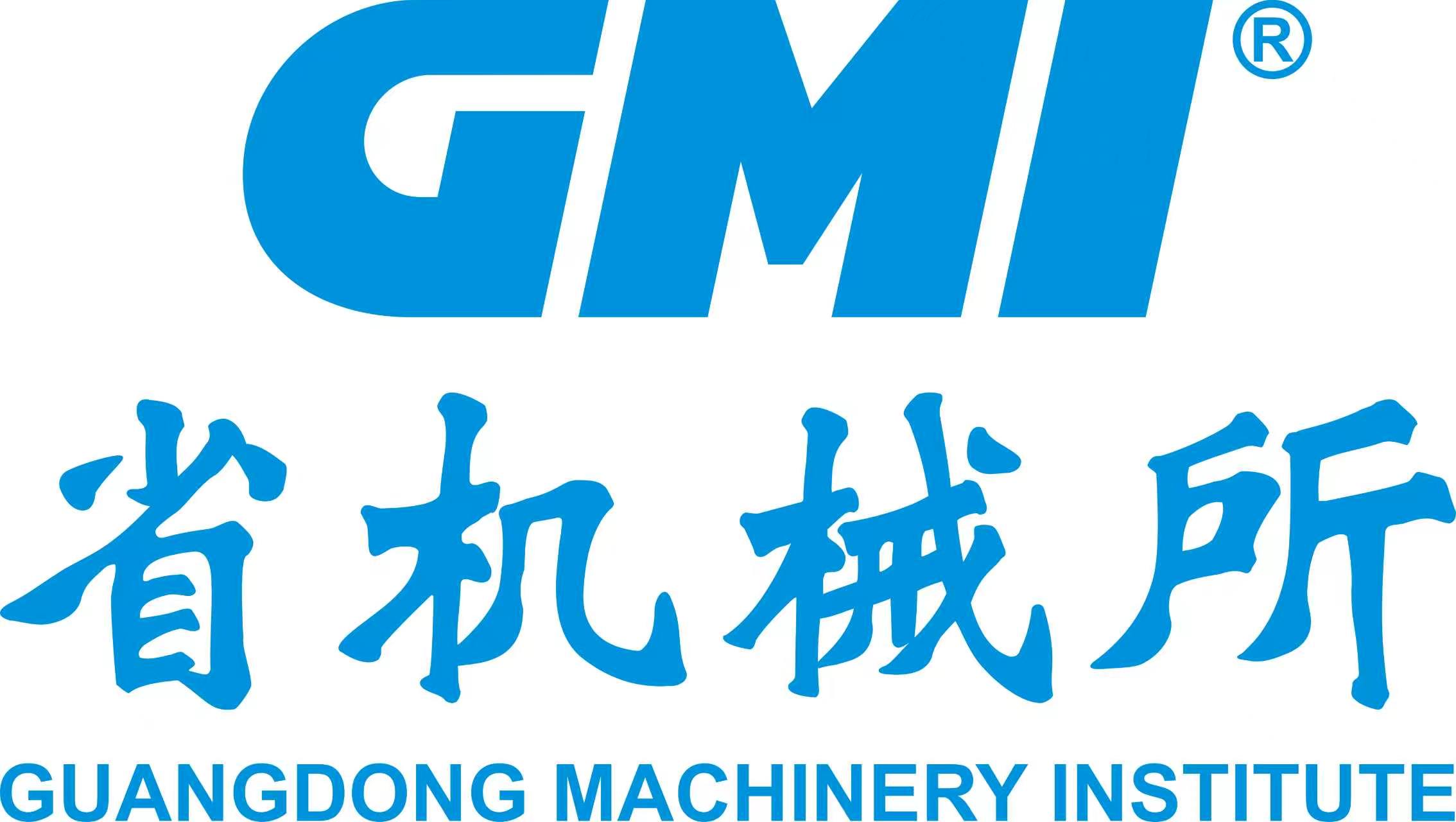省机械所 省机械所