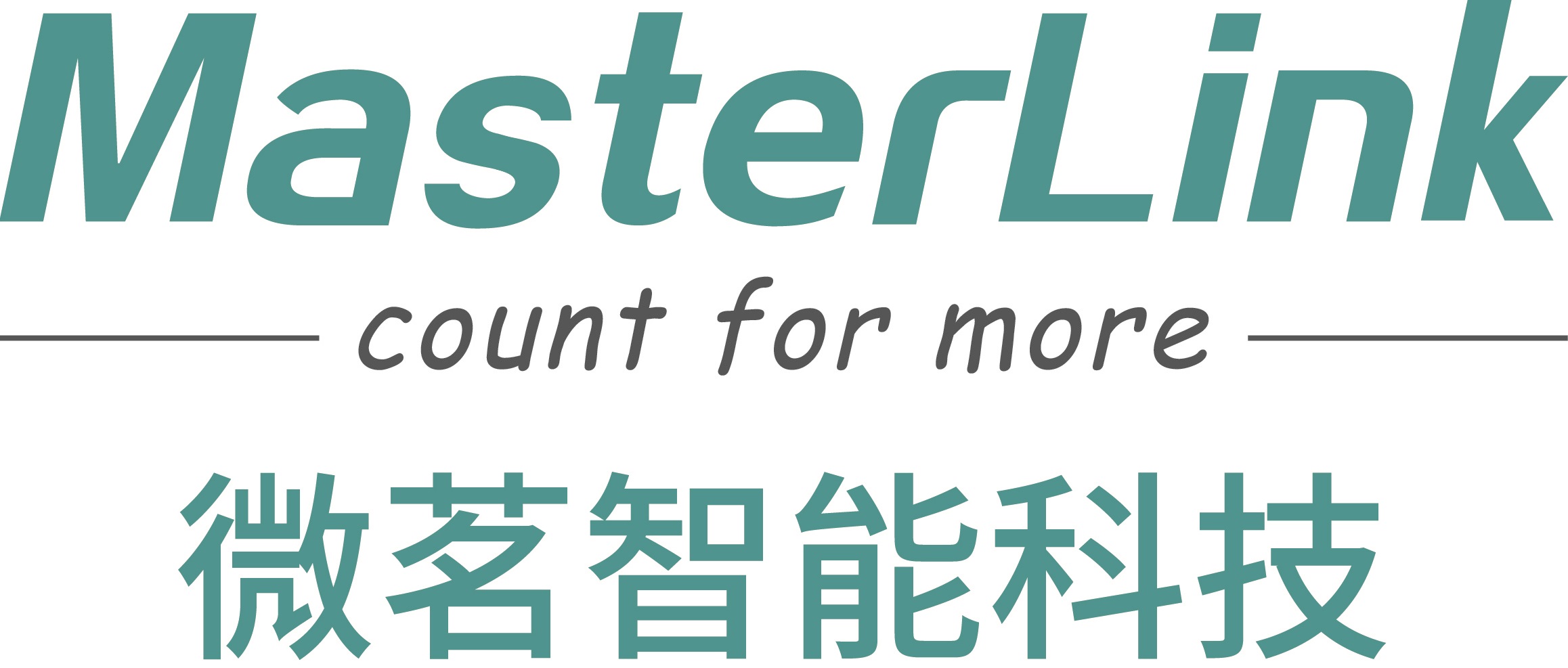 微茗