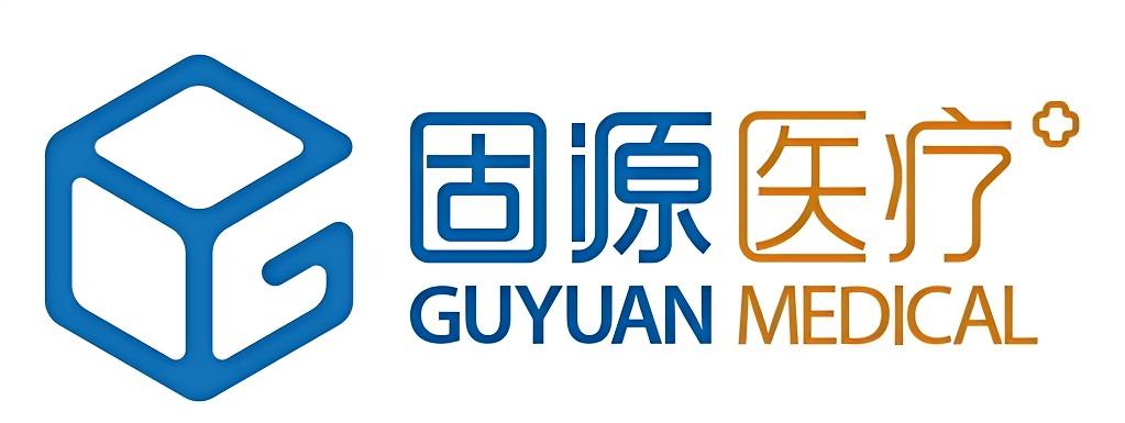 固源医疗 固源医疗