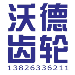 沃德 沃德