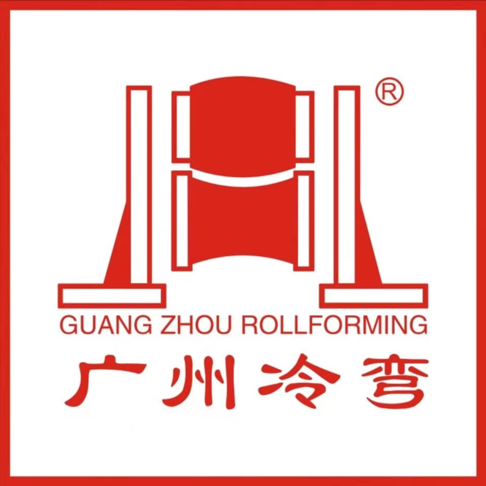 冷弯