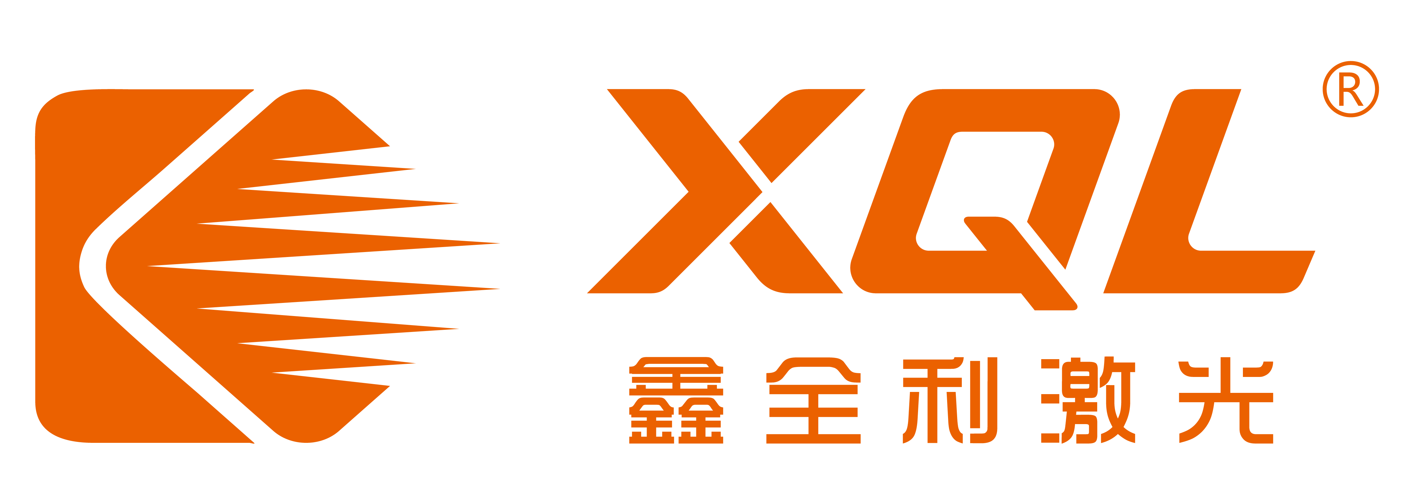 鑫全利