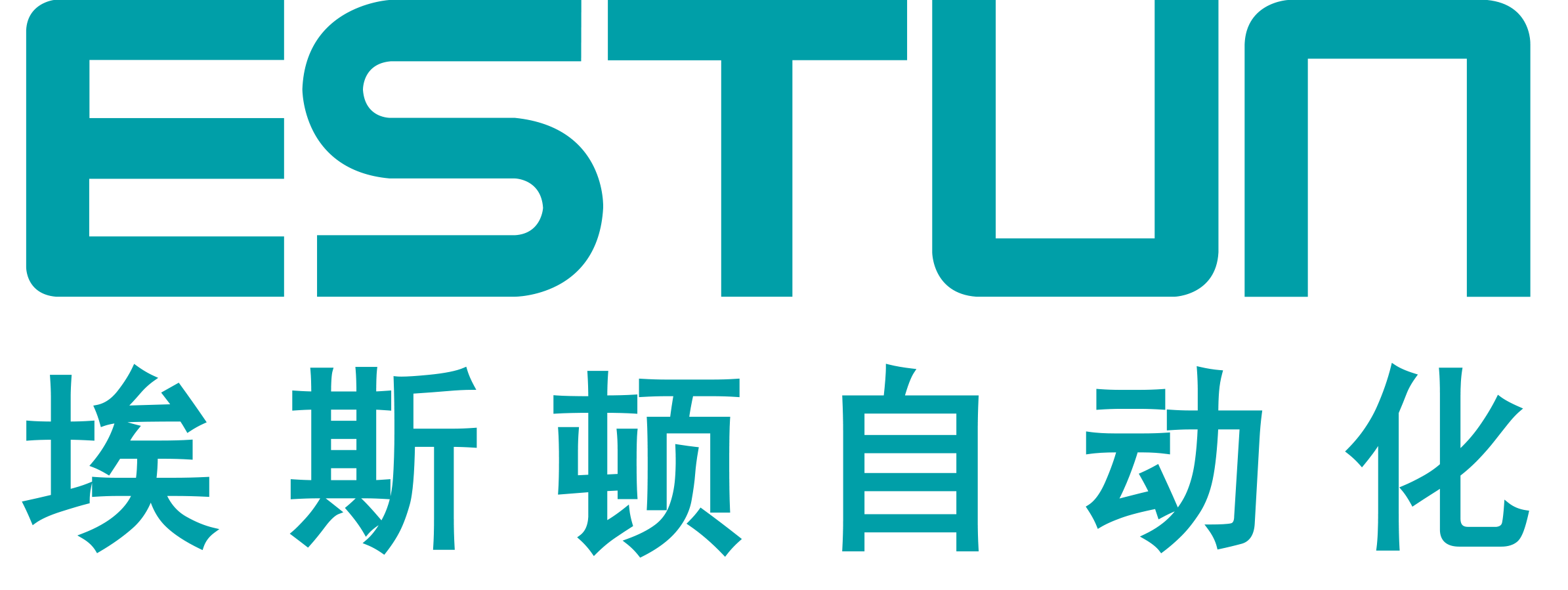 埃斯顿 埃斯顿