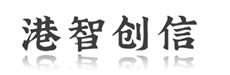 港智创信 港智创信