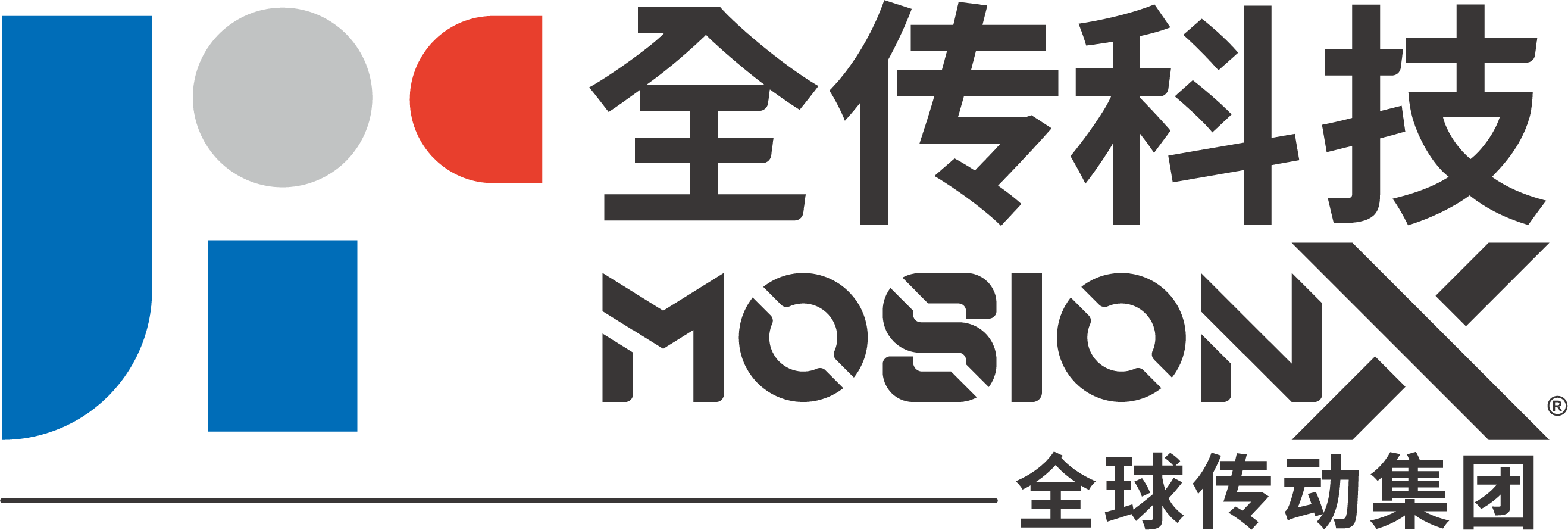 全传 全传