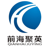 前海聚英 前海聚英