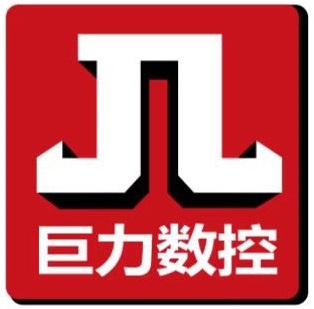 巨力 巨力