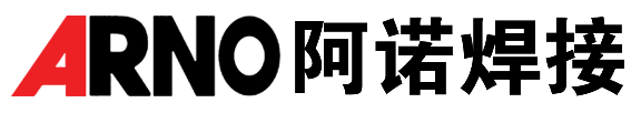 阿诺