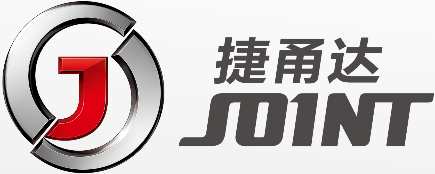 捷甬达