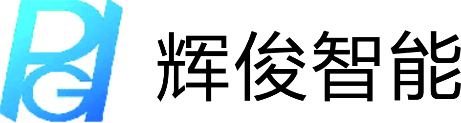 辉俊