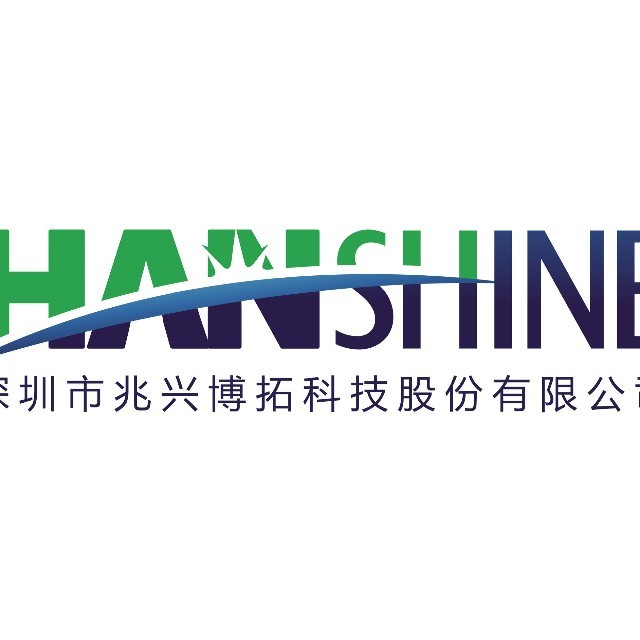深圳市兆兴博拓科技股份有限公司 深圳市兆兴博拓科技股份有限公司