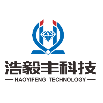深圳市浩毅丰科技有限公司 深圳市浩毅丰科技有限公司