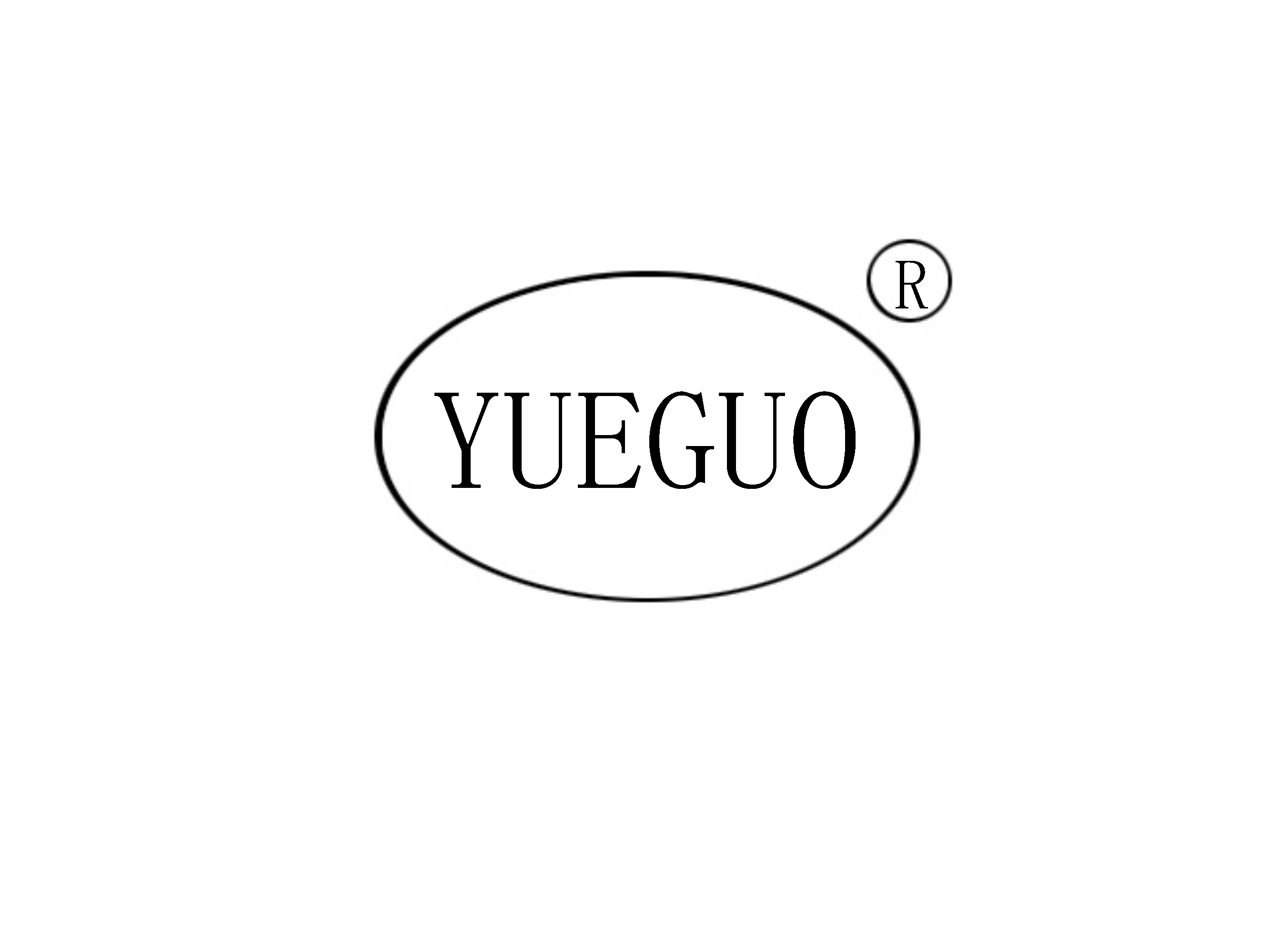 跃国