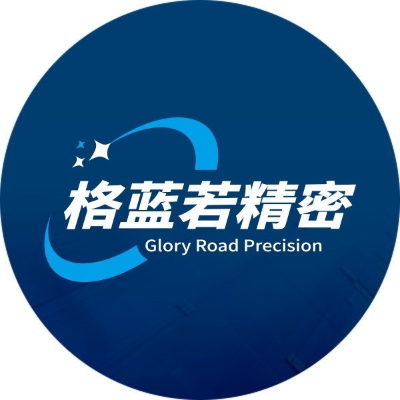 格蓝若
