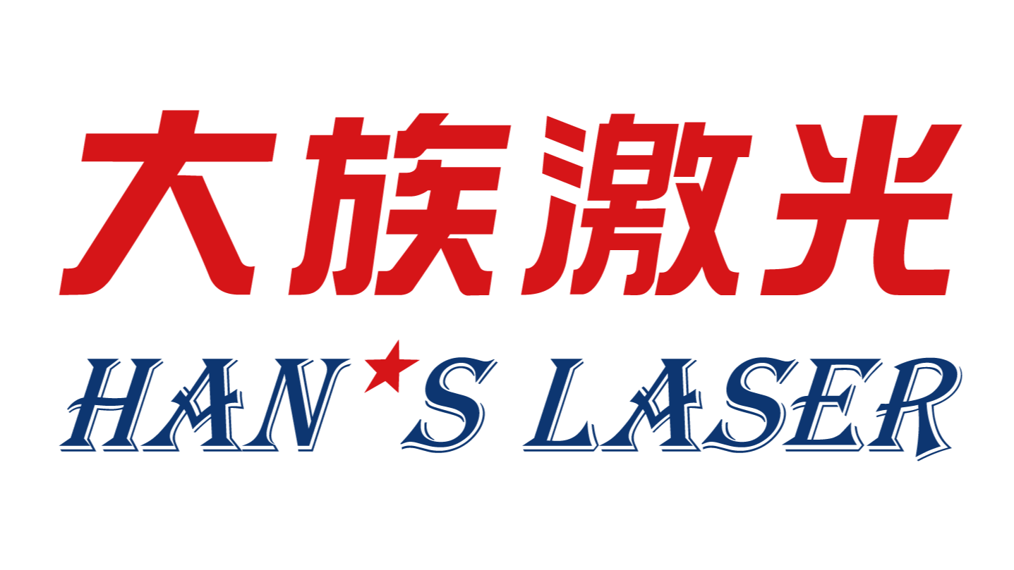 大族