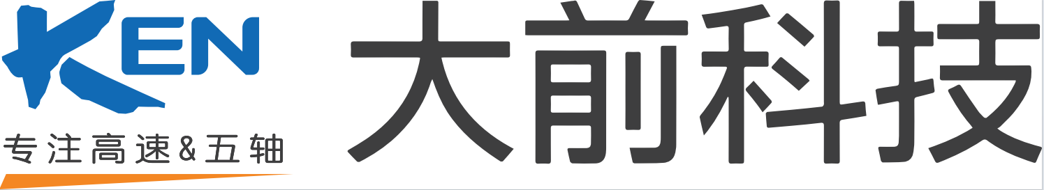 大前 大前