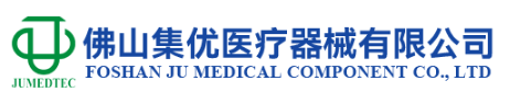 佛山集优医疗器械有限公司 佛山集优医疗器械有限公司