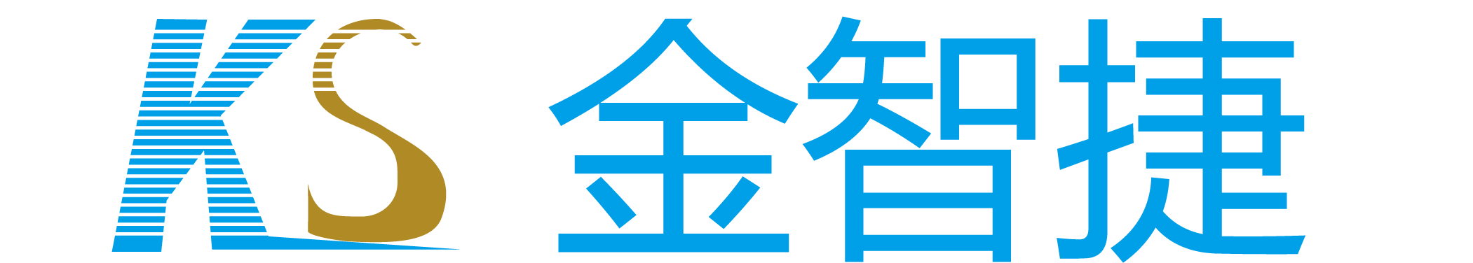 金智捷