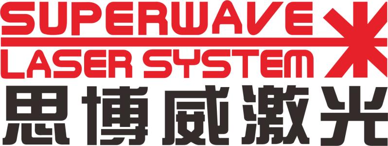思博威