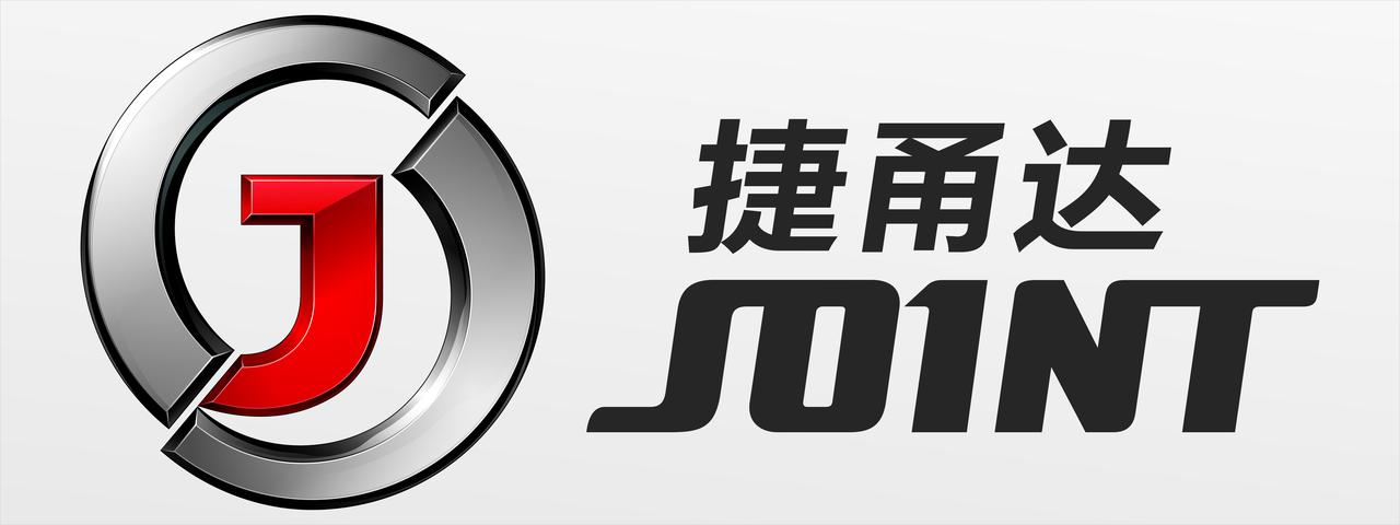 捷甬达 捷甬达