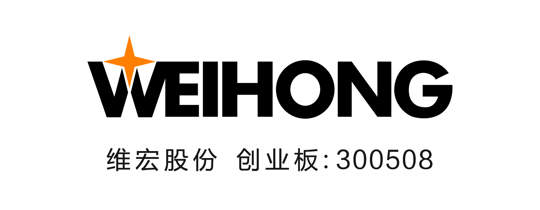 维宏 维宏