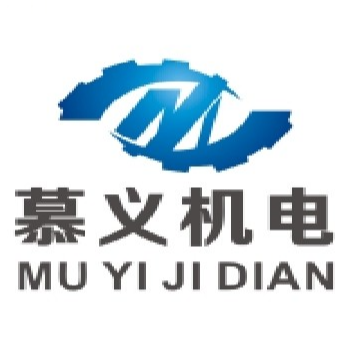 慕义
