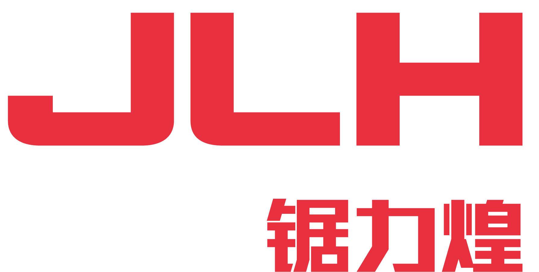 锯力煌