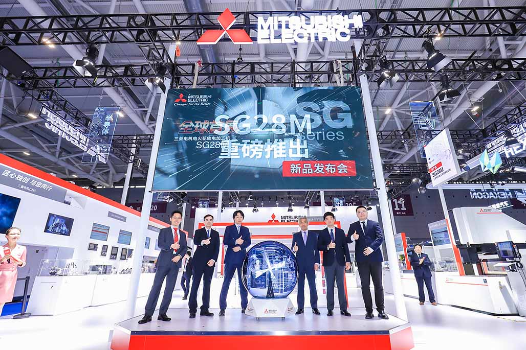 industrial exhibition