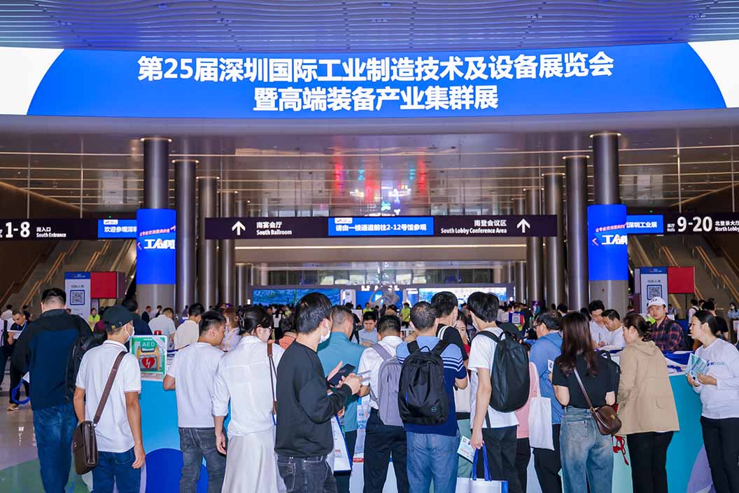 industrial exhibition