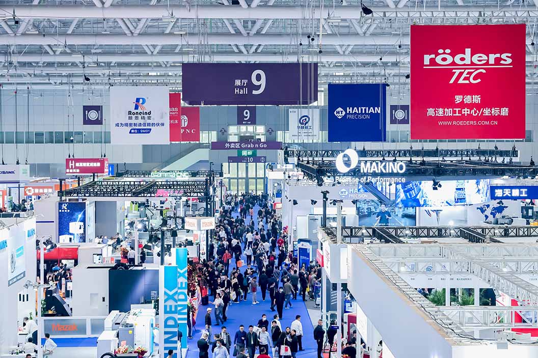 industrial exhibition